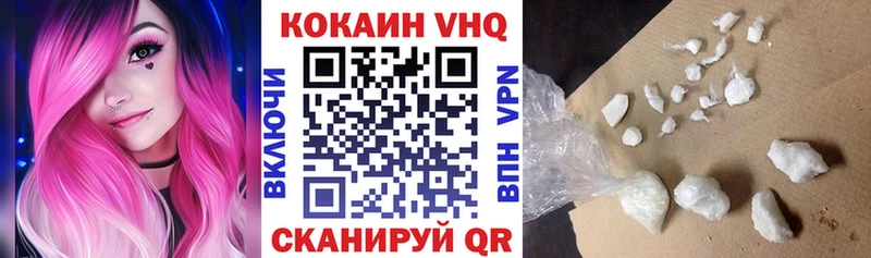 Магазины продажи наркотиков Корсаков Cocaine  Меф мяу мяу  МЕТАДОН  Бошки Шишки 