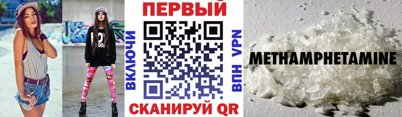 АМФ Premium  Корсаков 