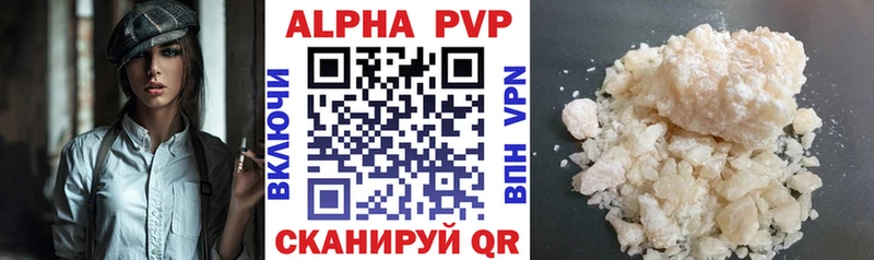 где купить наркотик  Корсаков  APVP Crystall 