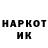МЕТАМФЕТАМИН мет Lyubov Kotvitskaya