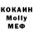 МЕТАДОН methadone Velsov