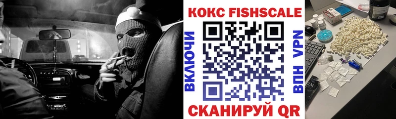 Cocaine Боливия  Корсаков 