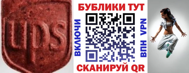 ЭКСТАЗИ ешки  цена наркотик  МЕГА как зайти  Корсаков 
