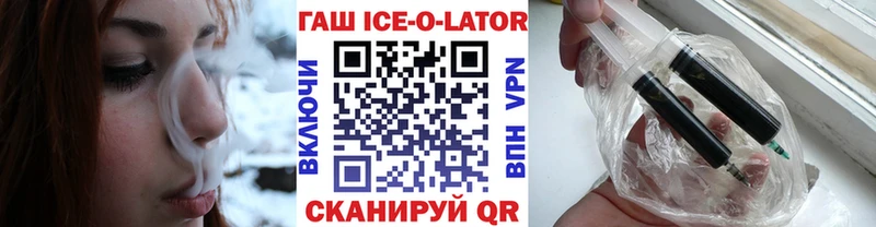 Гашиш VHQ  продажа наркотиков  Корсаков 