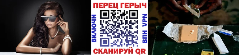 Героин афганец Корсаков