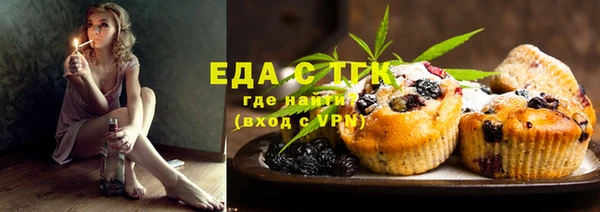мескалин Белокуриха