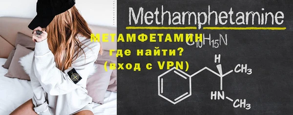 мескалин Белокуриха