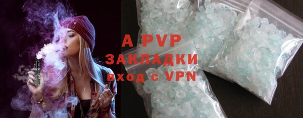 герыч Заволжск
