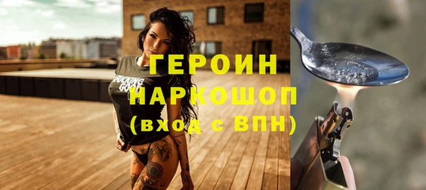 мескалин Белокуриха