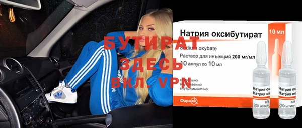 мескалин Белокуриха
