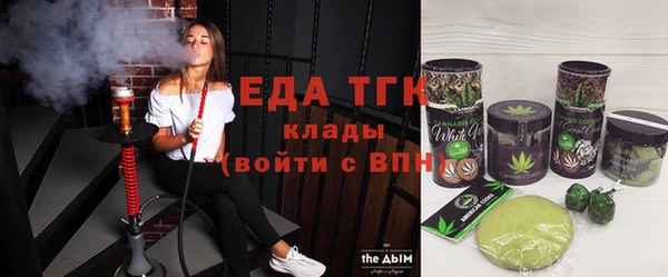 мескалин Белокуриха