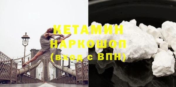 мескалин Белоозёрский