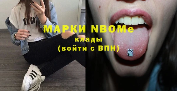 мескалин Белоозёрский