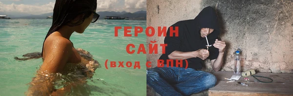 герыч Беломорск