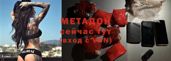 герыч Беломорск