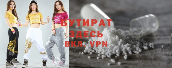 герыч Беломорск