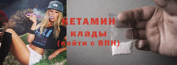 мескалин Белоозёрский