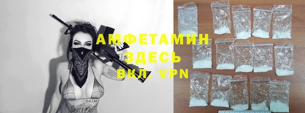 герыч Беломорск
