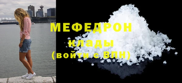 мескалин Белоозёрский