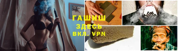герыч Беломорск