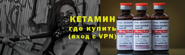 мескалин Белокуриха