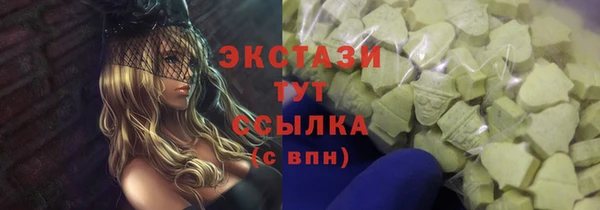 мескалин Белокуриха