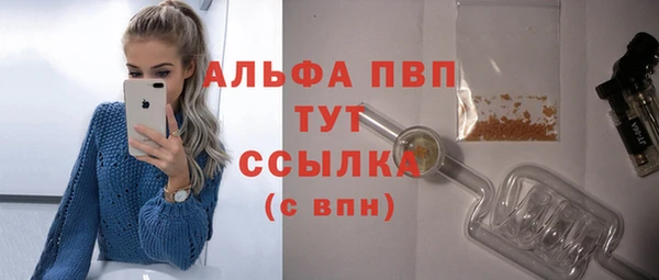 герыч Беломорск