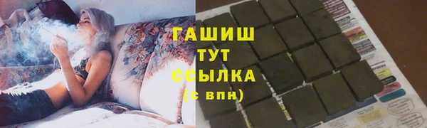 герыч Беломорск