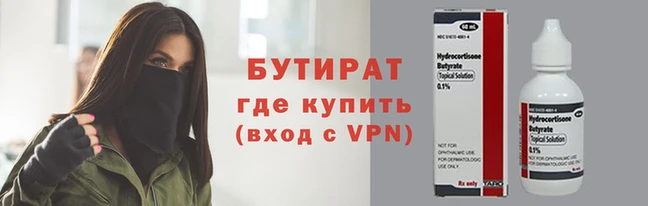 мескалин Белокуриха