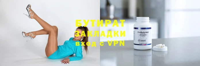 герыч Беломорск