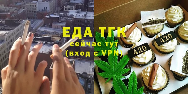 мескалин Белокуриха