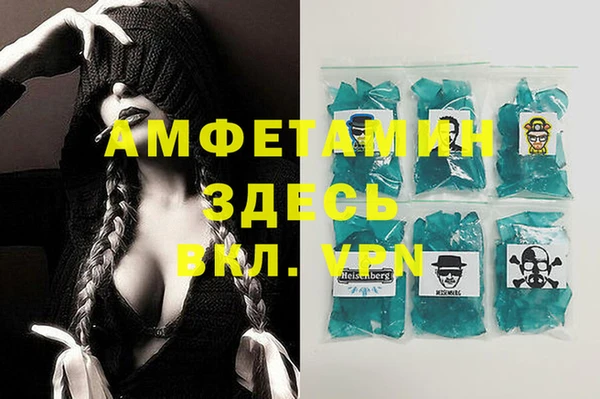 мескалин Белоозёрский