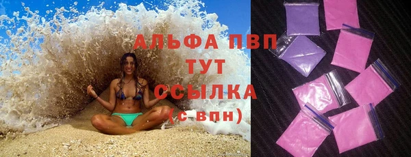 герыч Беломорск