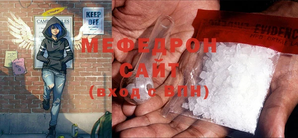 мескалин Белокуриха