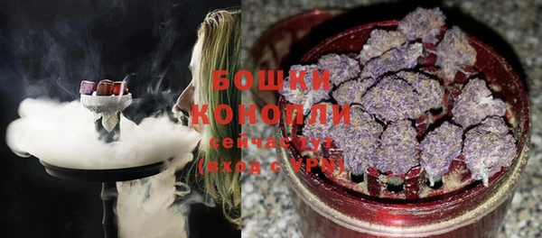 мескалин Белокуриха