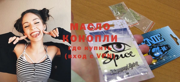 мескалин Белоозёрский