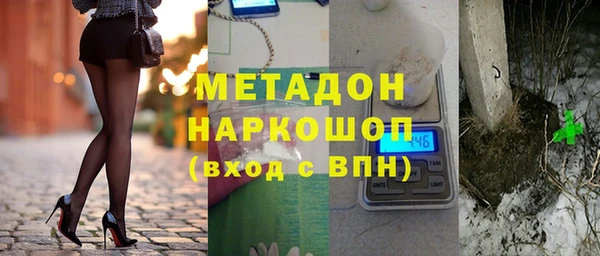 мескалин Белоозёрский