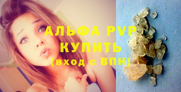 мескалин Белокуриха
