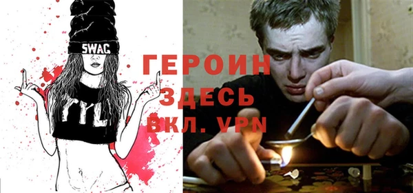 мескалин Белокуриха