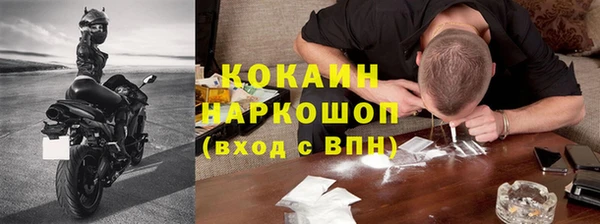 герыч Беломорск