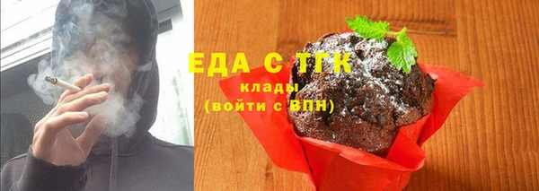 мескалин Белоозёрский