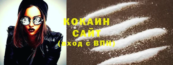 мескалин Белоозёрский
