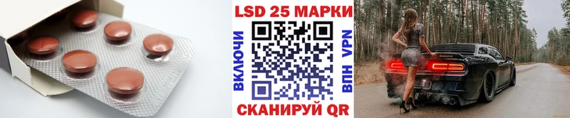 ЛСД экстази ecstasy  Корсаков 