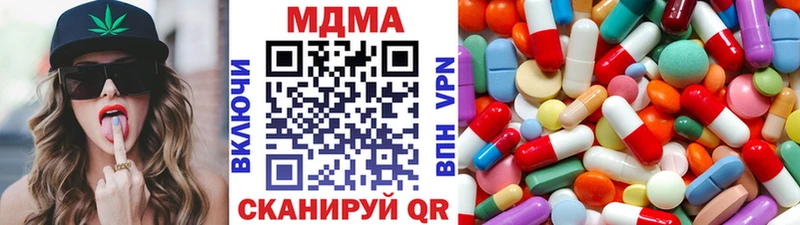 MDMA VHQ  Корсаков 