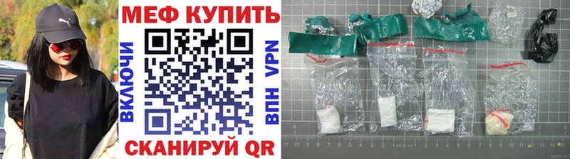 МЯУ-МЯУ кристаллы  гидра ссылка  Корсаков 