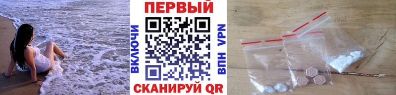 Метамфетамин Декстрометамфетамин 99.9%  купить   Корсаков 