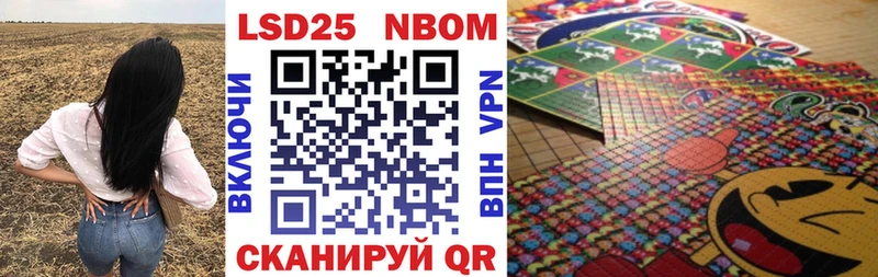 Наркотические марки 1500мкг  где купить наркоту  Корсаков 