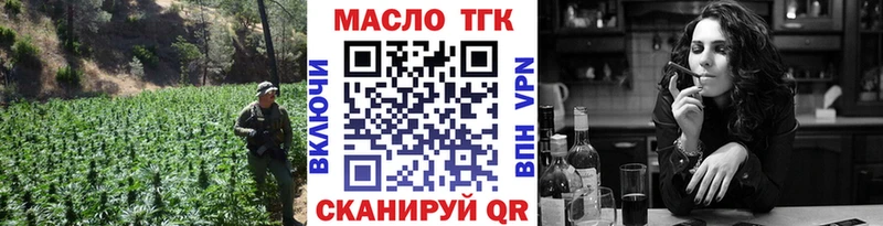 ТГК Wax  Корсаков 