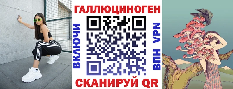 Псилоцибиновые грибы Cubensis Корсаков